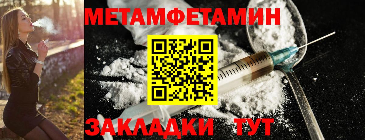 АМФЕТАМИН Розовый Нефтекамск