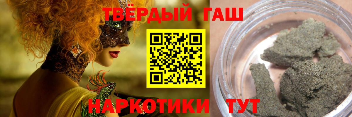 ГАШИШ VHQ Нефтекамск