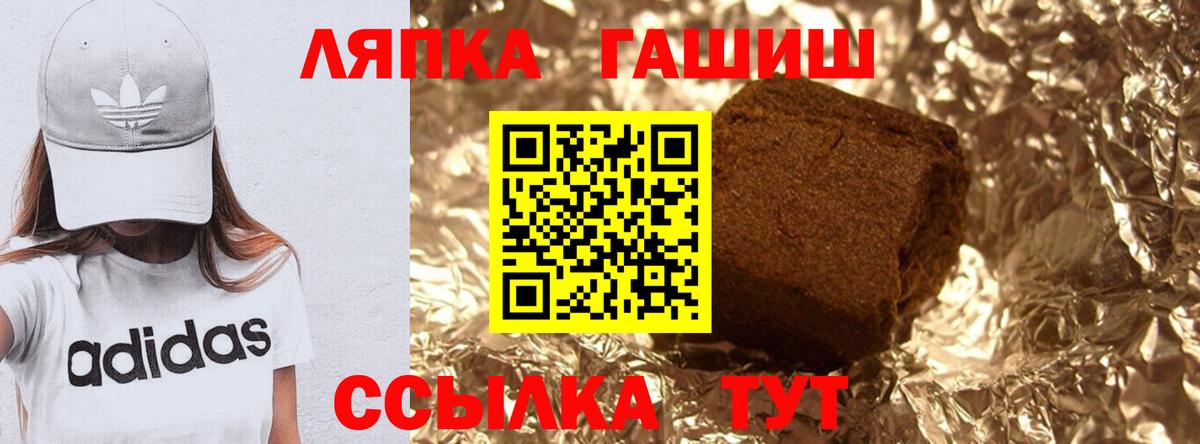 ГАШ hashish  Вход с VPN  Гашиш  Нефтекамск  Гашиш Изолятор 