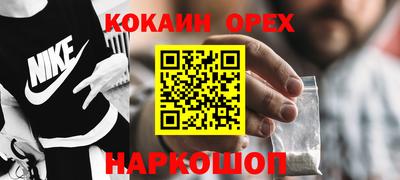 соль курить ск Уссурийск