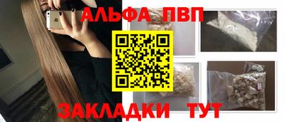 винт Тулун