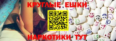 ешки Туймазы