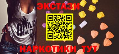 соль курить ск Уссурийск