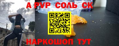 apvp Усть-Джегута