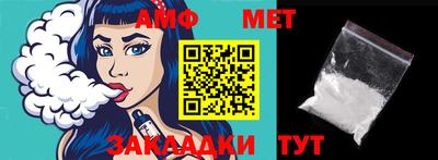 амфетамин Усть-Илимск