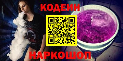 соль курить ск Уссурийск