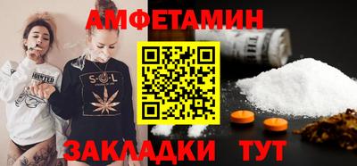 соль курить ск Уссурийск