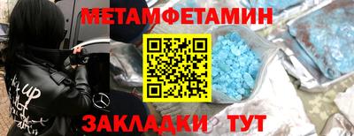 амфетамин Усть-Илимск
