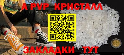 apvp Усть-Джегута