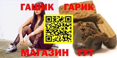 соль курить ск Уссурийск