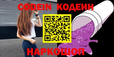 соль курить ск Уссурийск