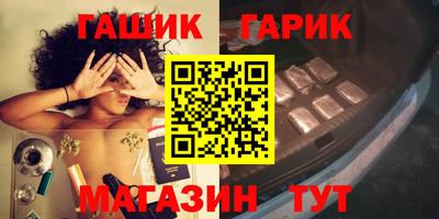 винт Тулун