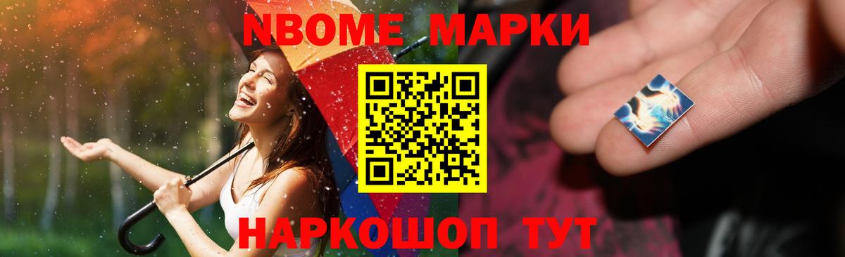 Нефтекамск  LSD-25 экстази кислота  ЛСД экстази ecstasy  Вход с VPN 