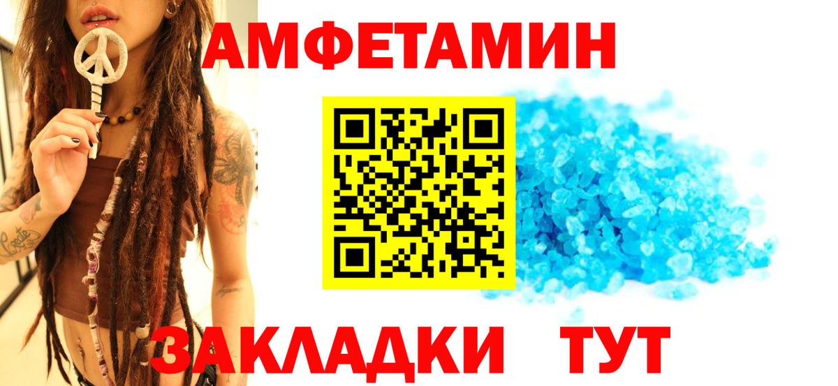 Метамфетамин кристалл Нефтекамск