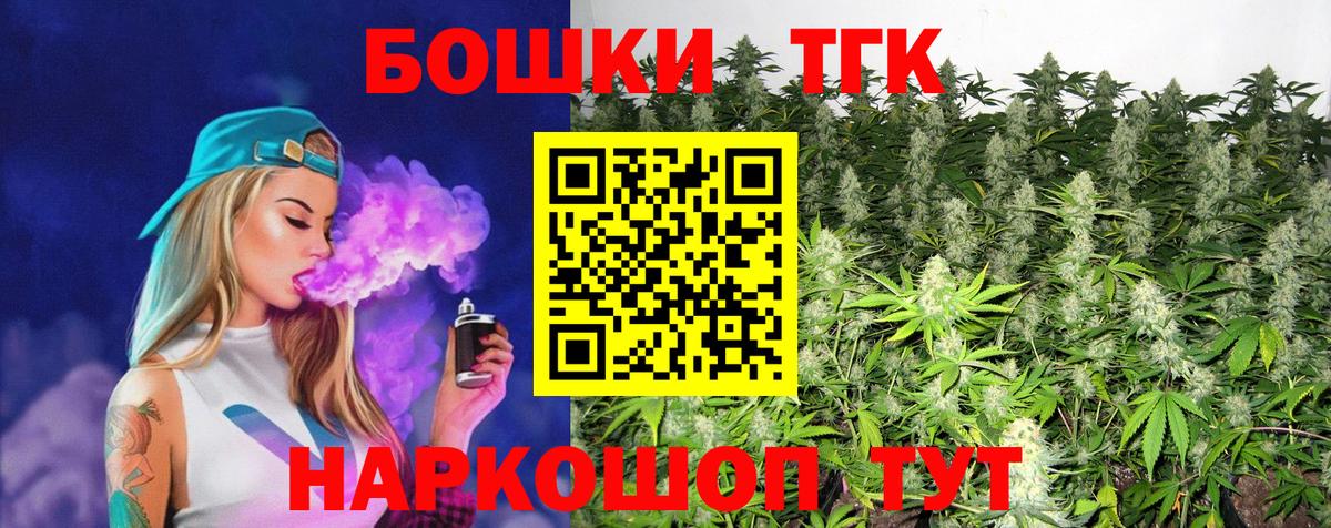 Бошки Шишки MAZAR Нефтекамск